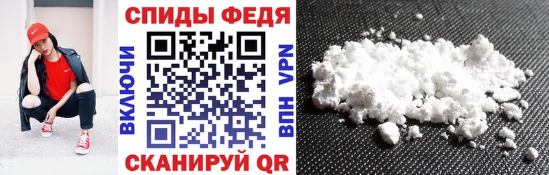 АМФ Розовый  Купить закладки  Новосокольники 