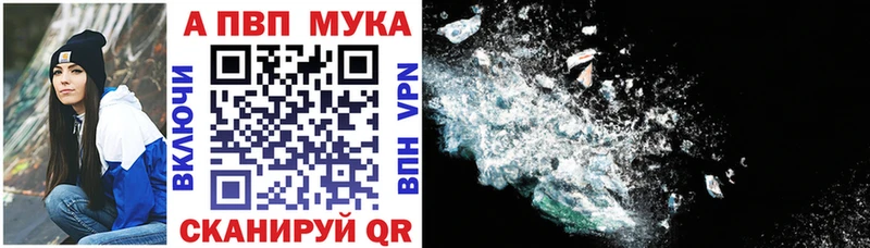 Купить закладки  Новосокольники  Alpha-PVP Crystall 