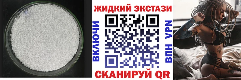 Купить закладки  Новосокольники  БУТИРАТ BDO 33% 