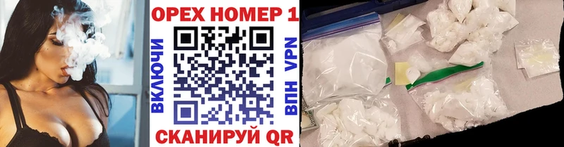 COCAIN 97%  Купить  Новосокольники 