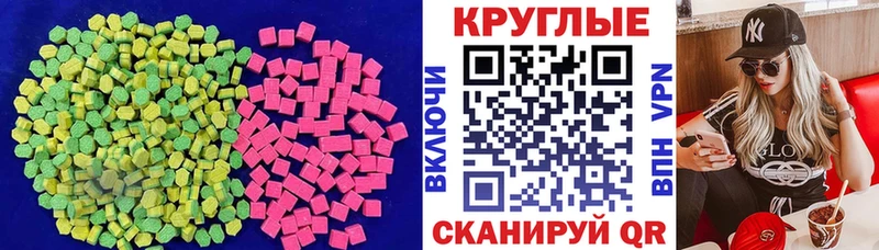 Экстази бентли  Купить где  Новосокольники 