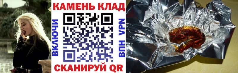 Гашиш ice o lator  Купить  Новосокольники 