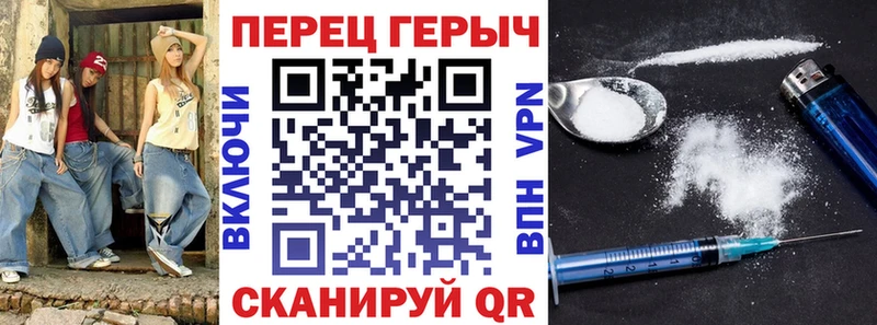 ГЕРОИН афганец  Купить закладки  Новосокольники 