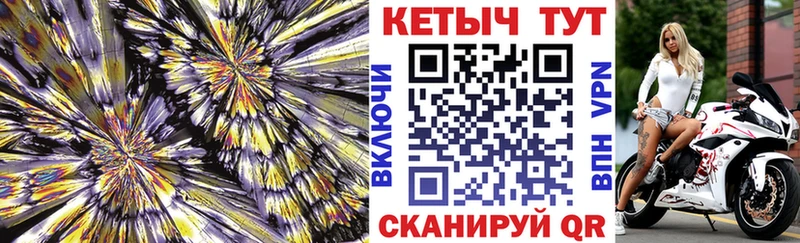 Купить где  Новосокольники  Кетамин VHQ 