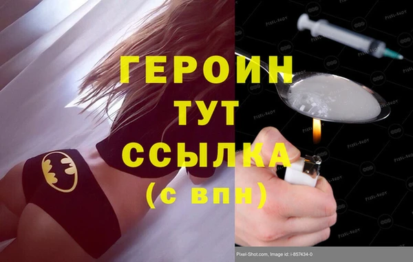 мяу мяу кристалл Бронницы