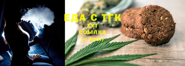 мяу мяу кристалл Бронницы