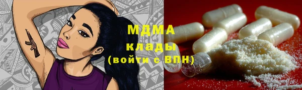 COCAINE Бугульма