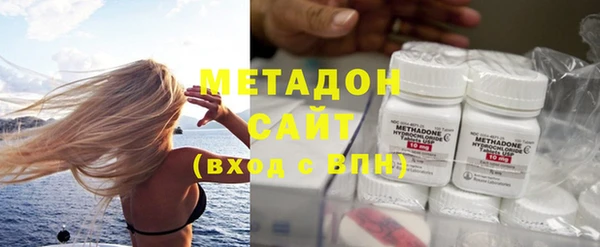 COCAINE Бугульма