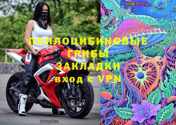 мяу мяу кристалл Бронницы