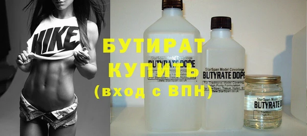 COCAINE Бугульма