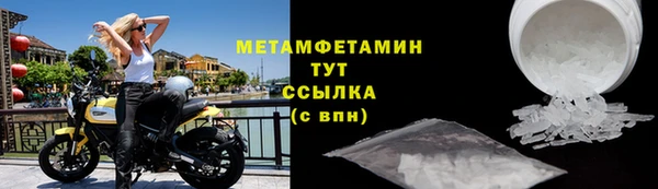 мяу мяу кристалл Бронницы