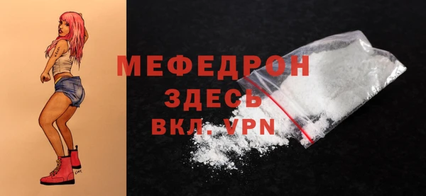 COCAINE Бугульма