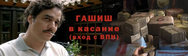 COCAINE Бугульма