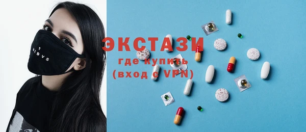 мяу мяу кристалл Бронницы