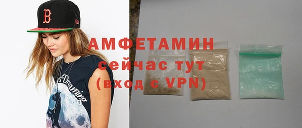 COCAINE Бугульма