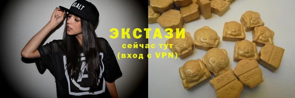 COCAINE Бугульма