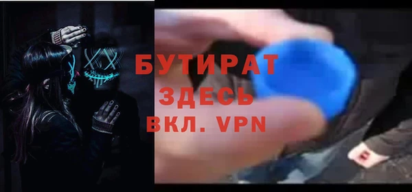 мяу мяу кристалл Бронницы