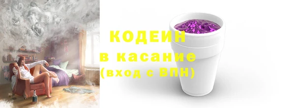 COCAINE Бугульма