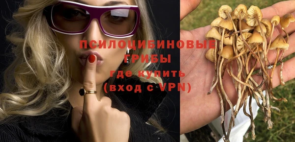 COCAINE Бугульма