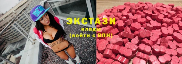 мяу мяу кристалл Бронницы
