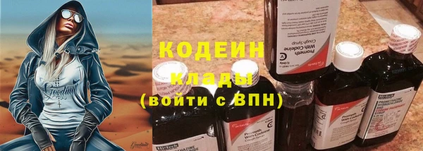 мяу мяу кристалл Бронницы