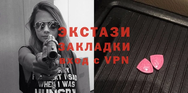 COCAINE Бугульма