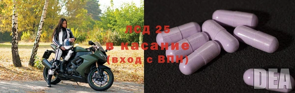 мяу мяу кристалл Бронницы