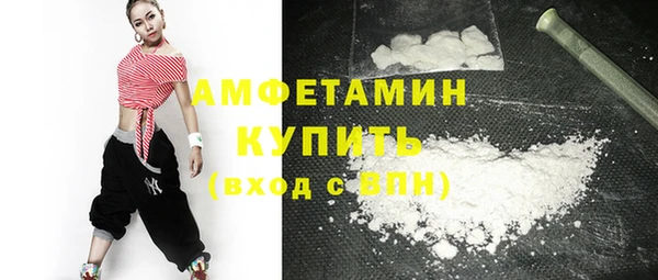 мяу мяу кристалл Бронницы