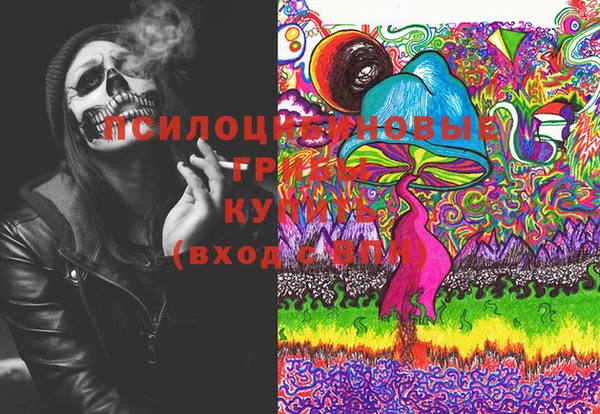 мяу мяу кристалл Бронницы