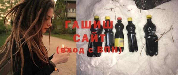 дживик Бородино
