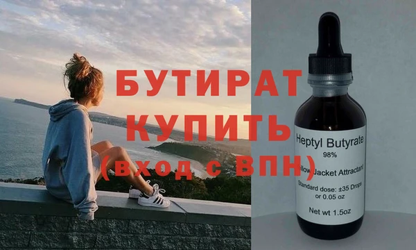 COCAINE Бугульма