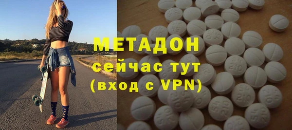 COCAINE Бугульма