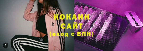 мяу мяу кристалл Бронницы