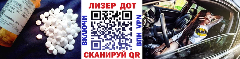 Лсд 25 экстази кислота  Купить где  Новосокольники 