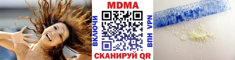 Купить  Новосокольники  МДМА VHQ 