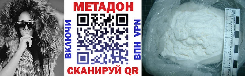 Купить где Новосокольники МЕТАДОН мёд