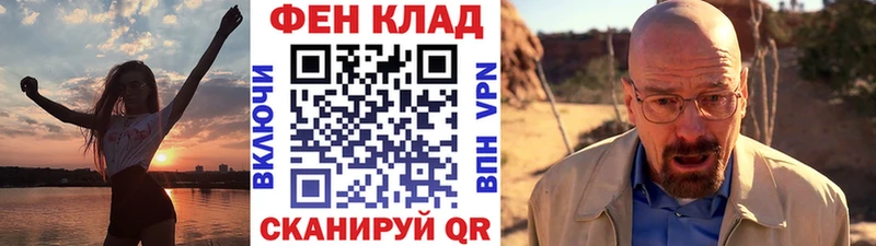 Первитин витя  Купить закладки  Новосокольники 