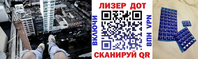 Купить где Новосокольники Марки NBOMe 1,8мг