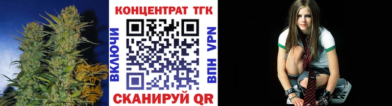 Купить где  Новосокольники  ТГК жижа 